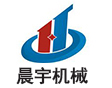 济南晨宇液压机械有限公司